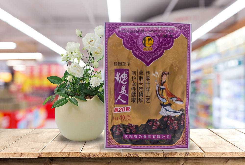 益甘竹 桂圆莲子糖美人 200g